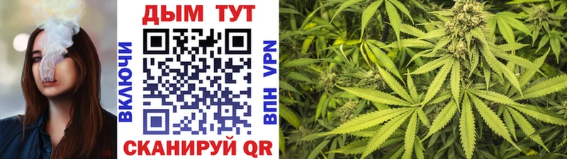 Бошки Шишки Ganja  купить  сайты  Аксай 
