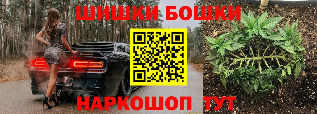 Шишки марихуана тримм  МАРИХУАНА конопля  Аксай  МАРИХУАНА планчик  Вход с VPN 